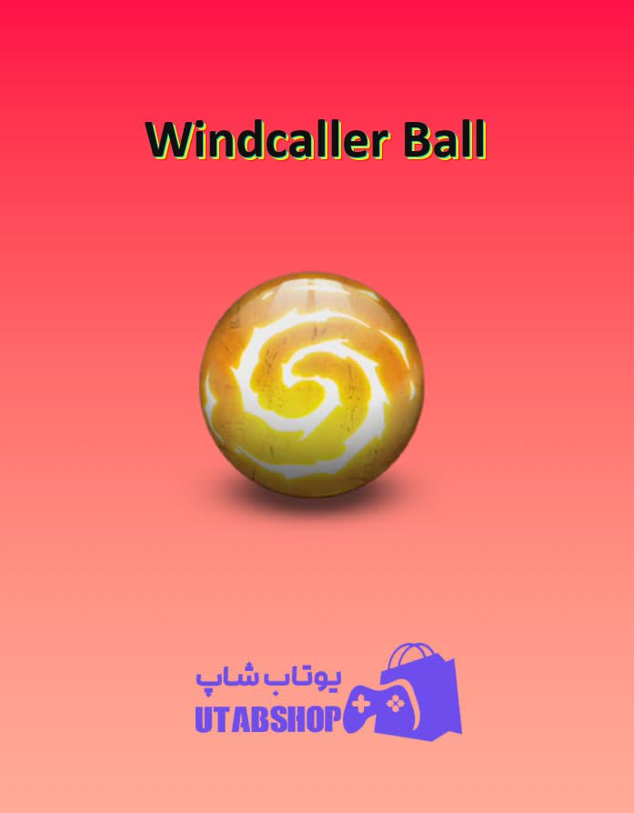 بولینگ-Windcaller Ball