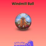بولینگ-Windmill Ball