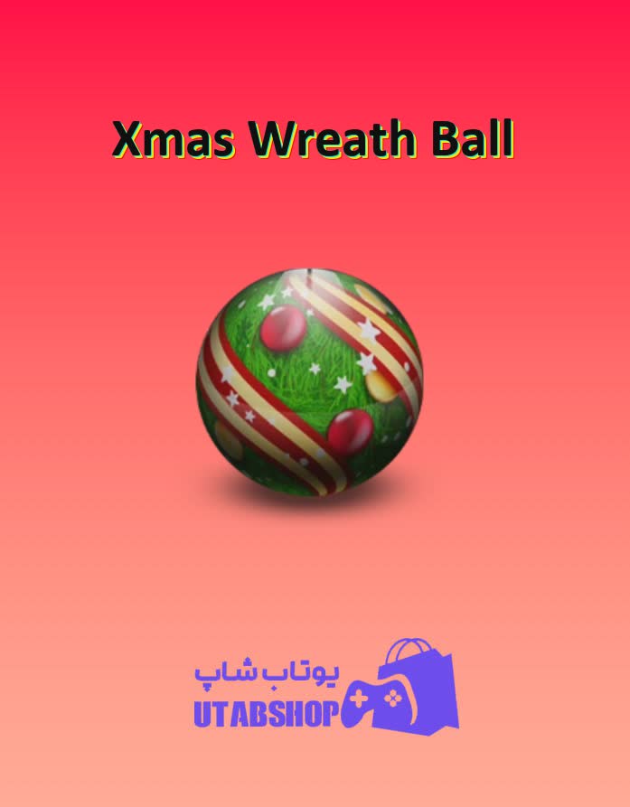 بولینگ-Xmas Wreath Ball