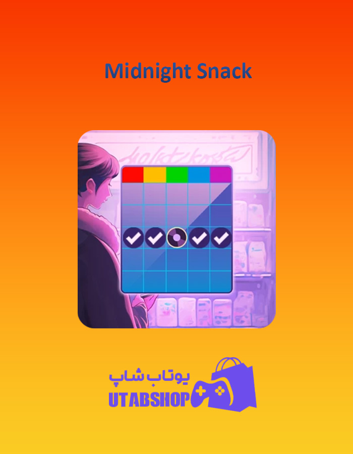 بینگو-Midnight-Snack