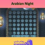تم-Arabian Night