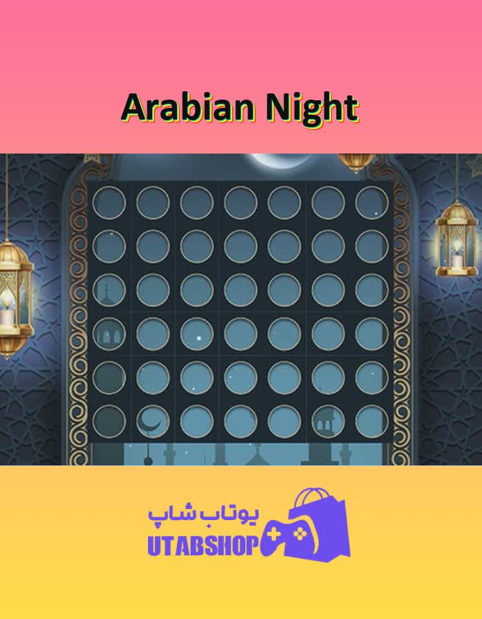 تم-Arabian Night