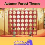 تم-Autumn Forest Theme