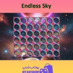 تم-Endless Sky