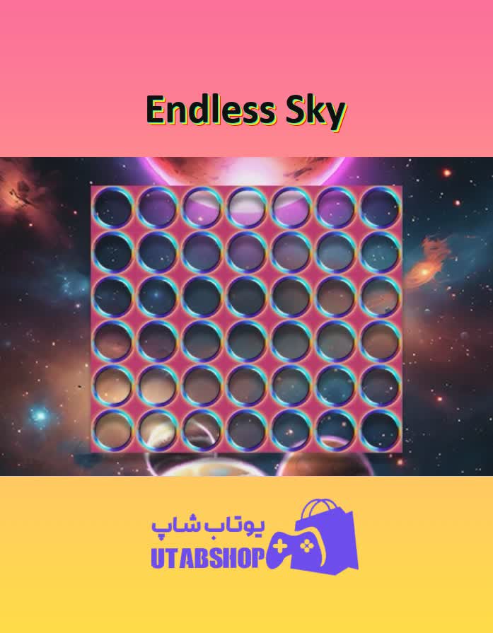 تم-Endless Sky