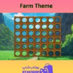 تم-Farm Theme