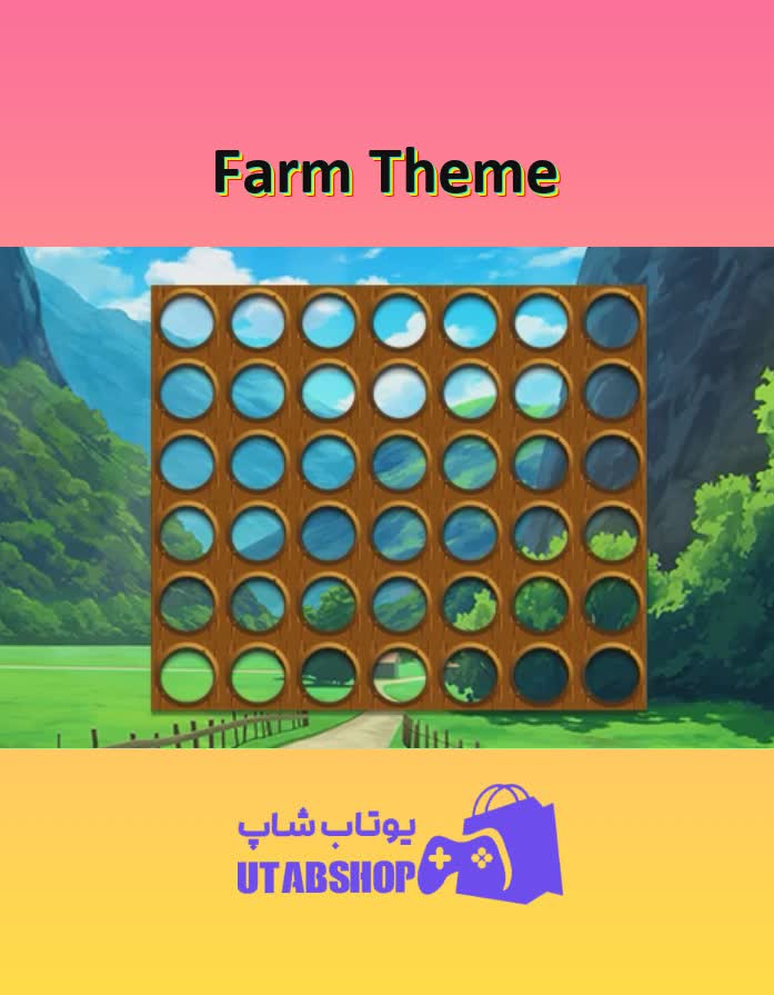 تم-Farm Theme