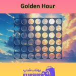 تم-Golden Hour