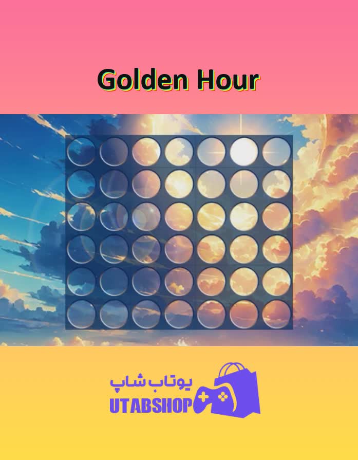 تم-Golden Hour