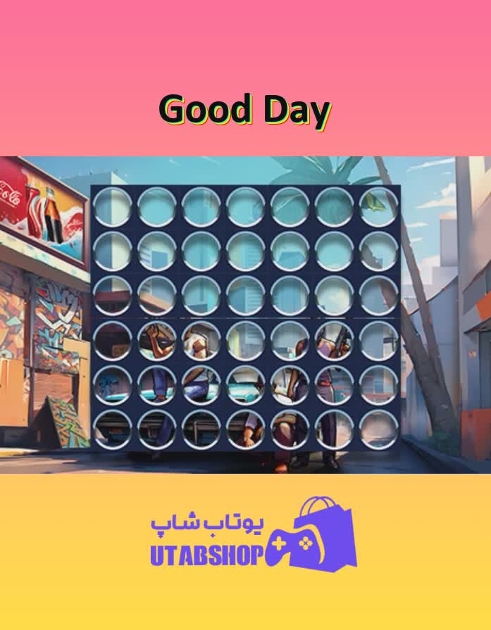 تم-Good Day