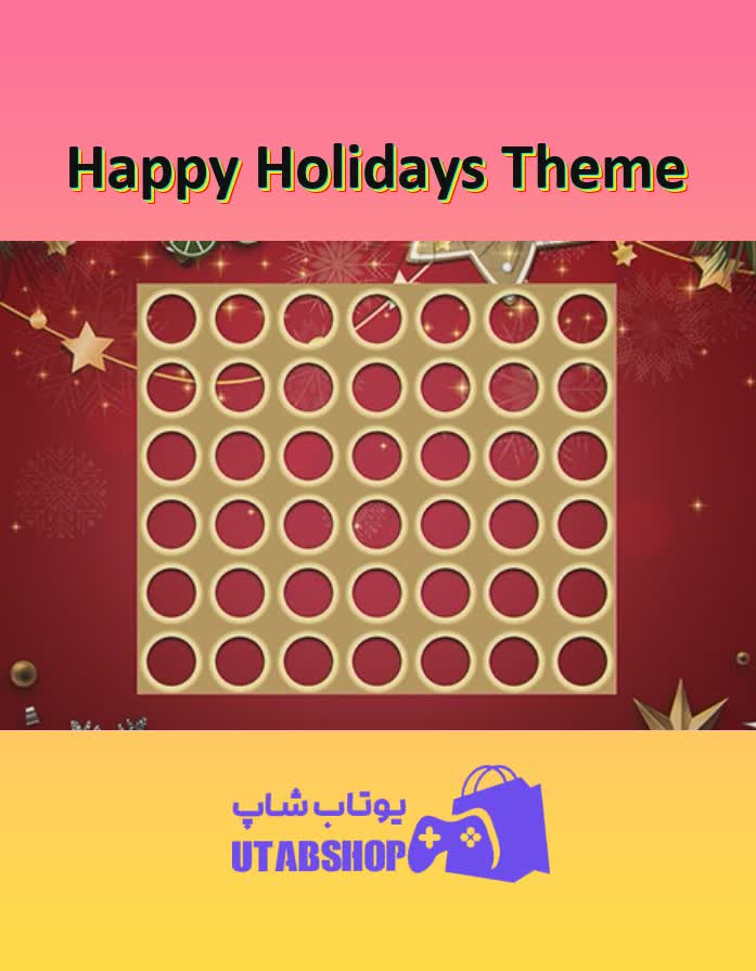 تم-Happy Holidays Theme