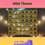 تم-Hilal Theme