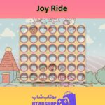 تم-Joy Ride