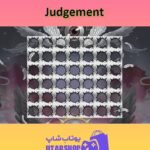 تم-Judgement