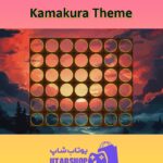 تم-Kamakura Theme