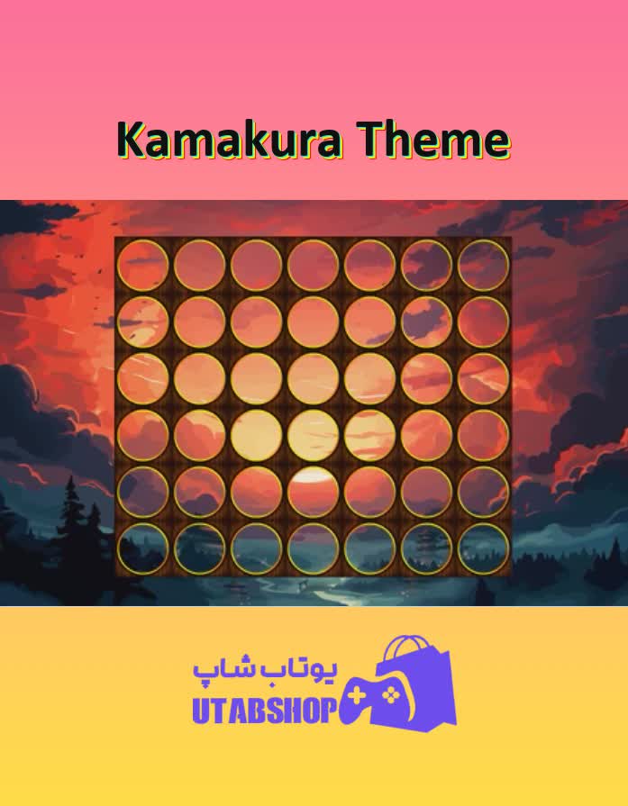 تم-Kamakura Theme