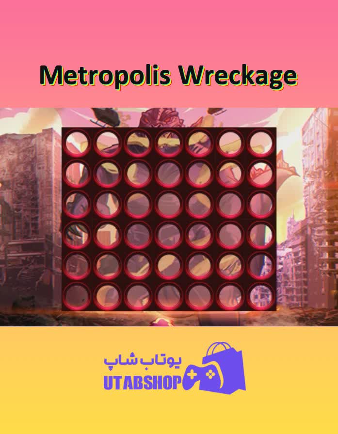 تم-Metropolis Wreckage