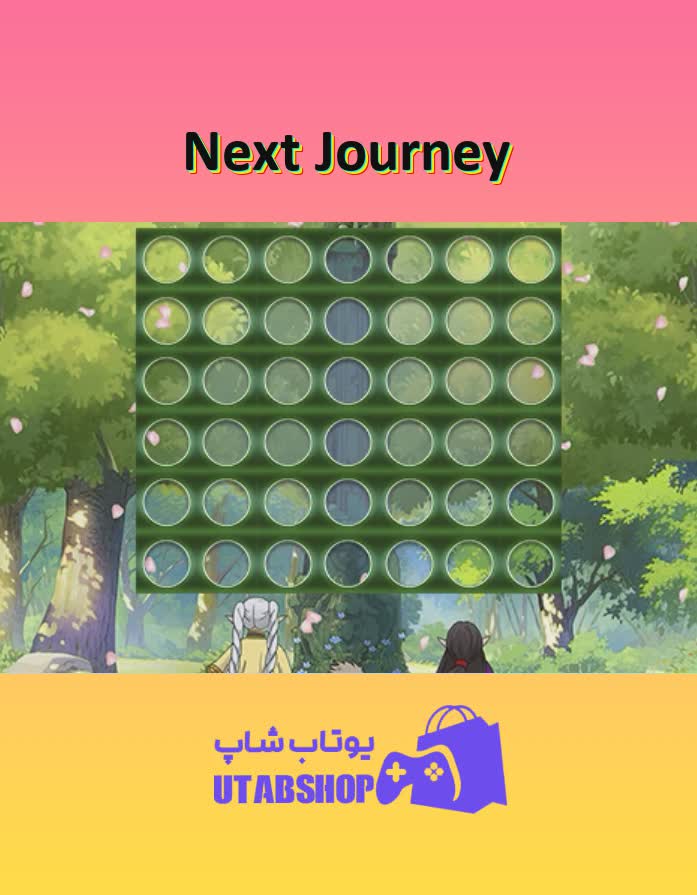 تم-Next Journey