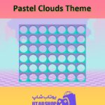 تم-Pastel Clouds Theme