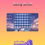 تم-Rainy-Stroll