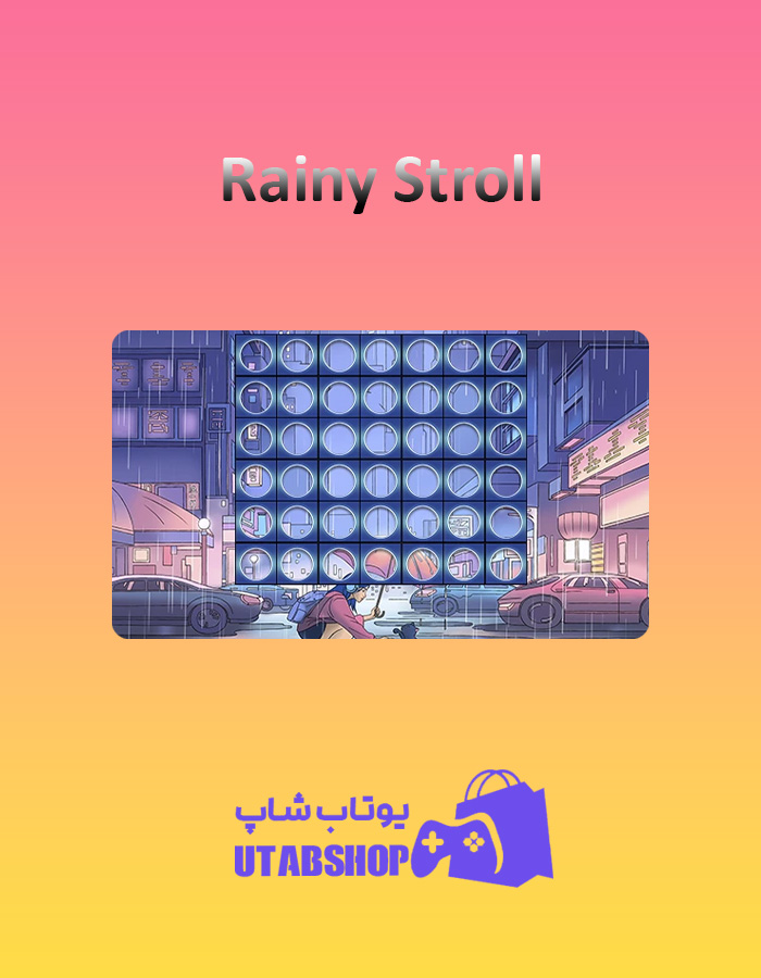 تم-Rainy-Stroll