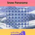 تم-Snow Panorama