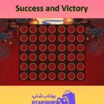 تم-Success and Victory