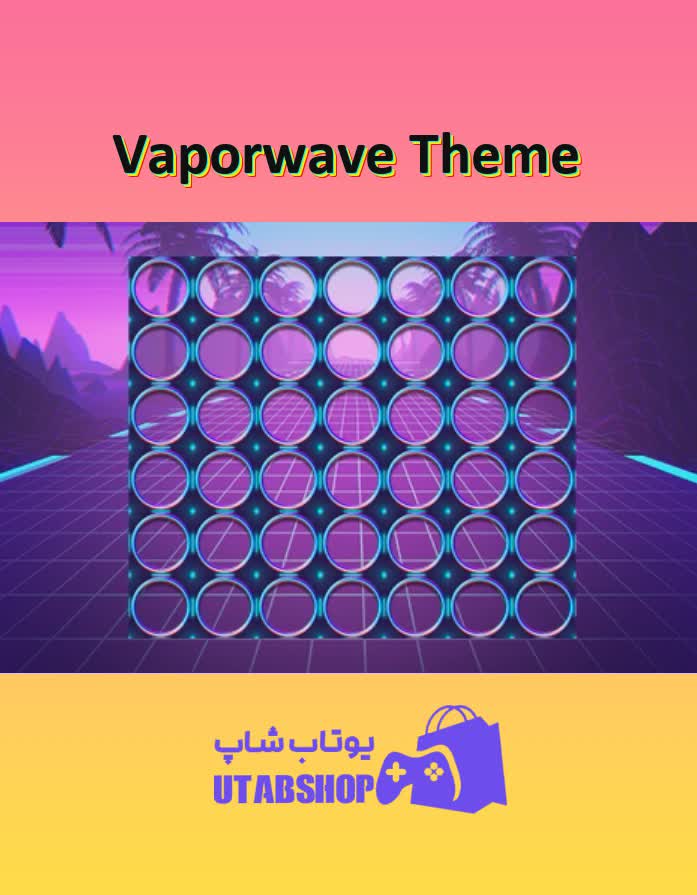 تم-Vaporwave Theme