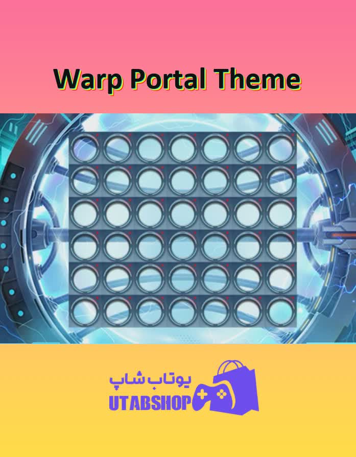 تم-Warp Portal Theme