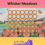 تم-Whisker Meadows