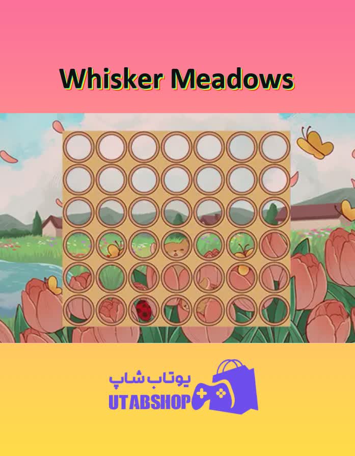 تم-Whisker Meadows