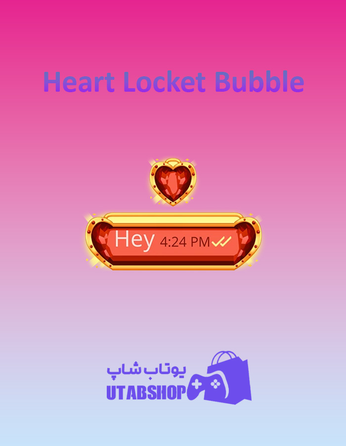 تم-چت Heart-Locket-Bubble