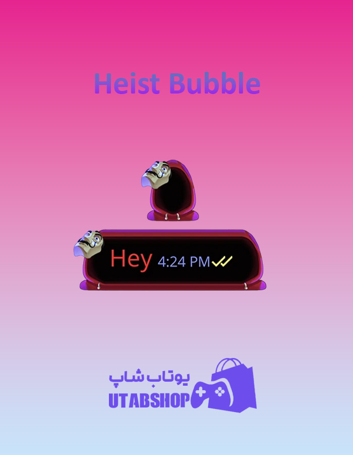 تم-چت-Heist-Bubble