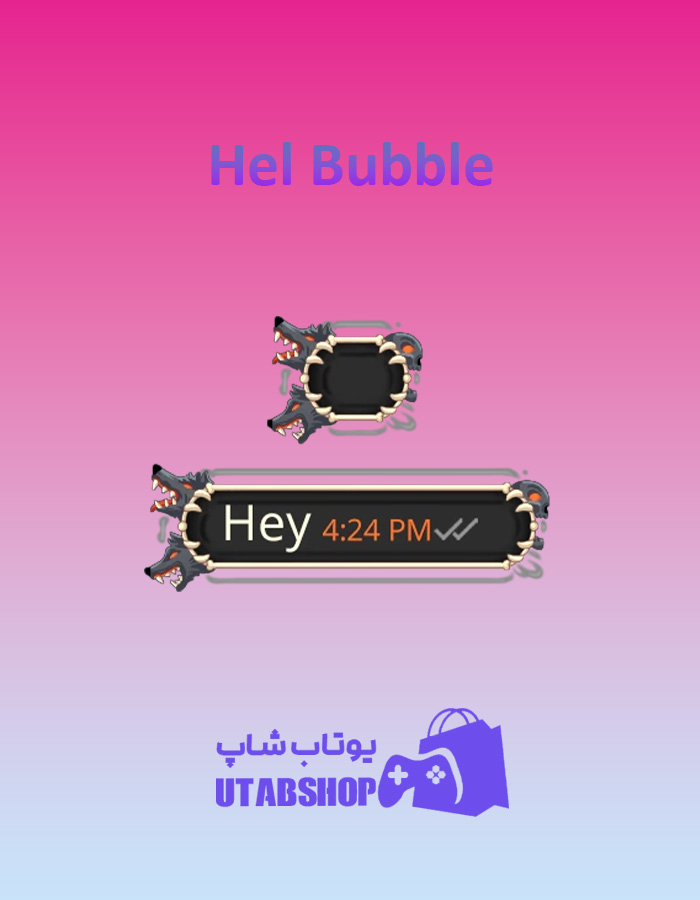 تم-چت-Hel-Bubble