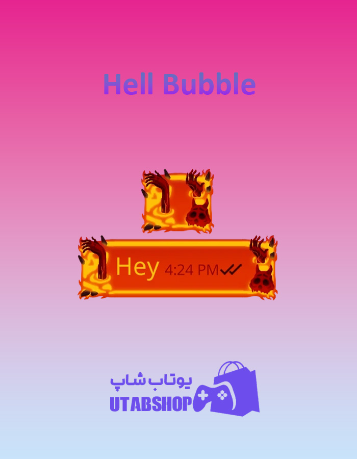 تم-چت-Hell-Bubble