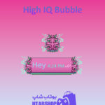 تم-چت-High-IQ-Bubble