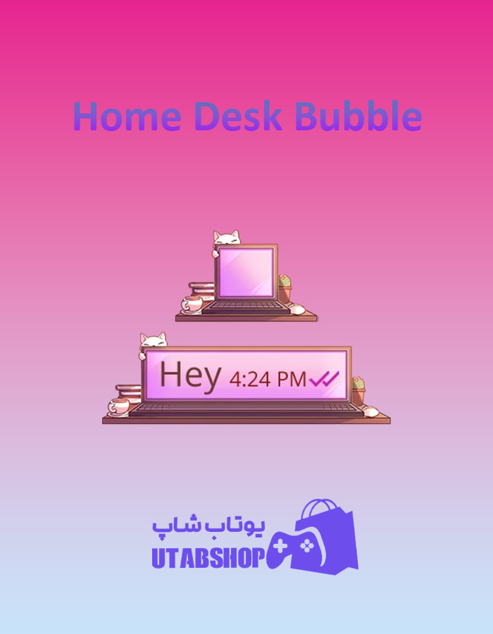 تم-چت-Home-Desk-Bubble