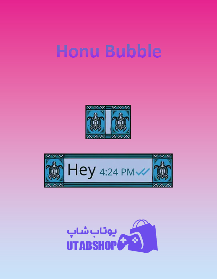 تم-چت Honu-Bubble-