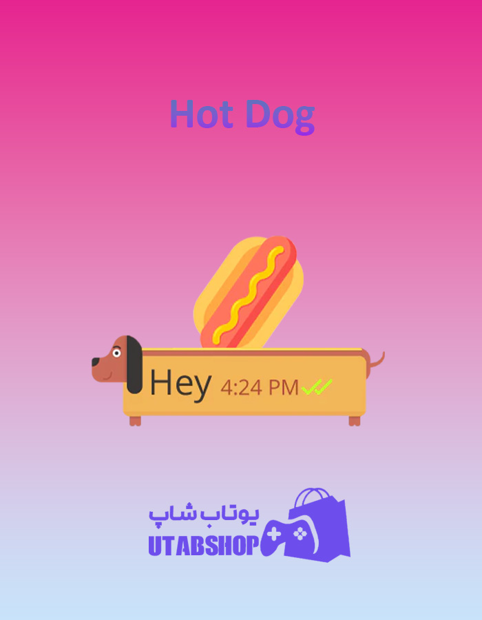 تم-چت Hot-Dog