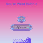 تم-چت House-Plant-Bubble-