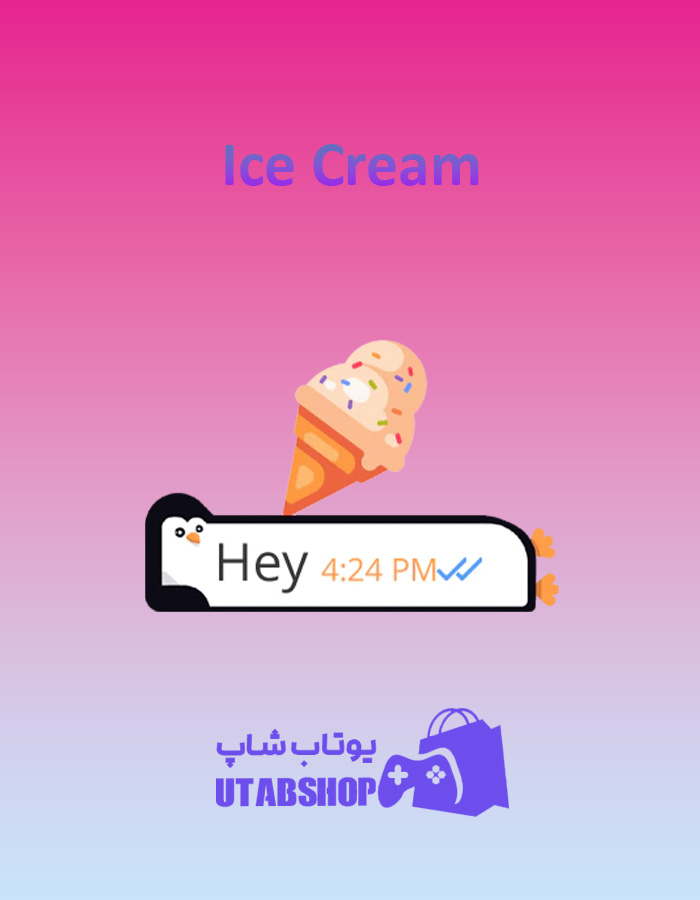 تم-چت Ice-Cream