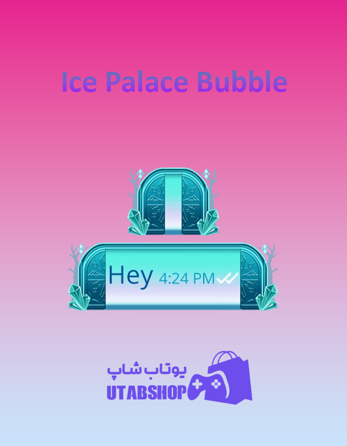 تم-چت Ice-Palace-Bubble