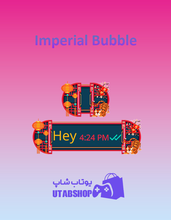 تم-چت Imperial-Bubble