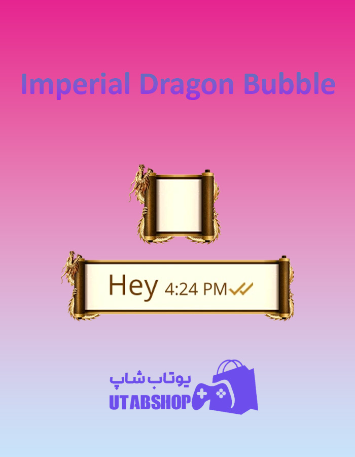 تم-چت Imperial-Dragon-Bubble