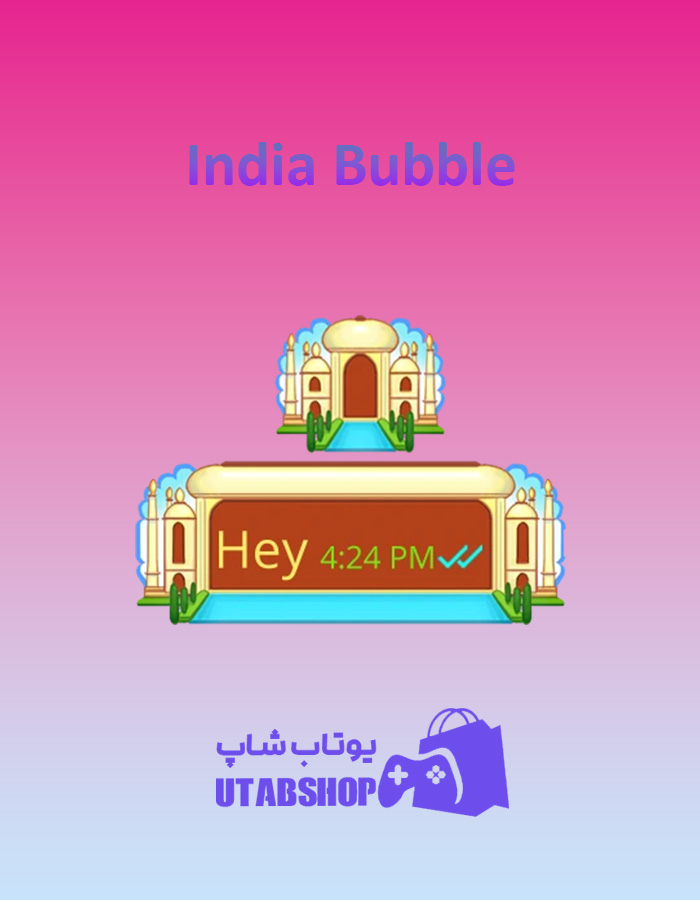 تم-چت India-Bubble