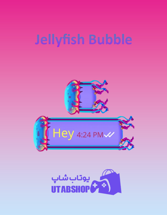 تم-چت Jellyfish-Bubble