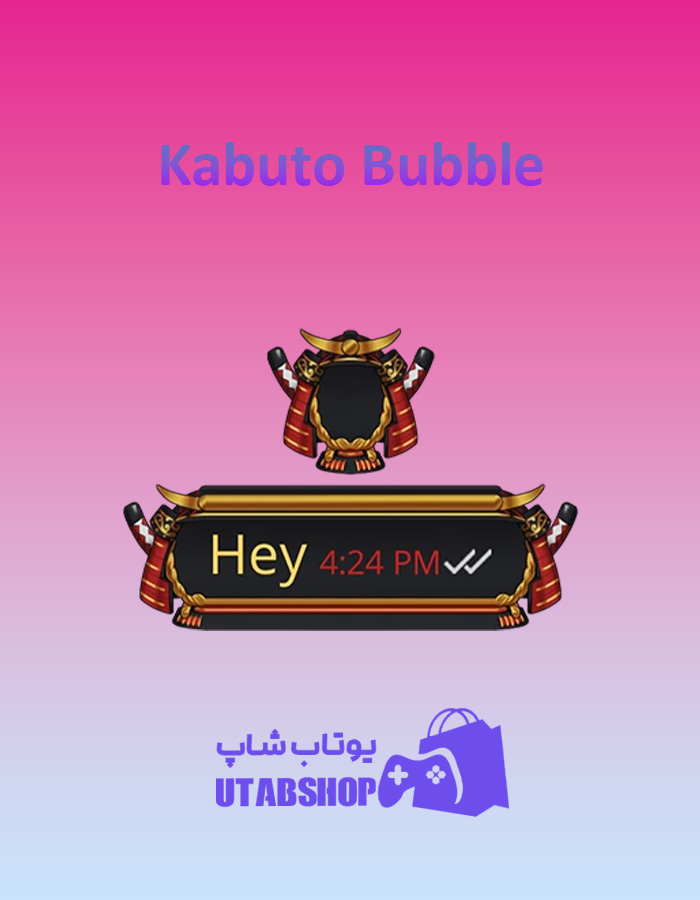 تم-چت Kabuto-Bubble