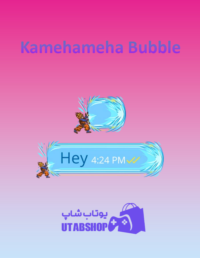 تم-چت Kamehameha-Bubble