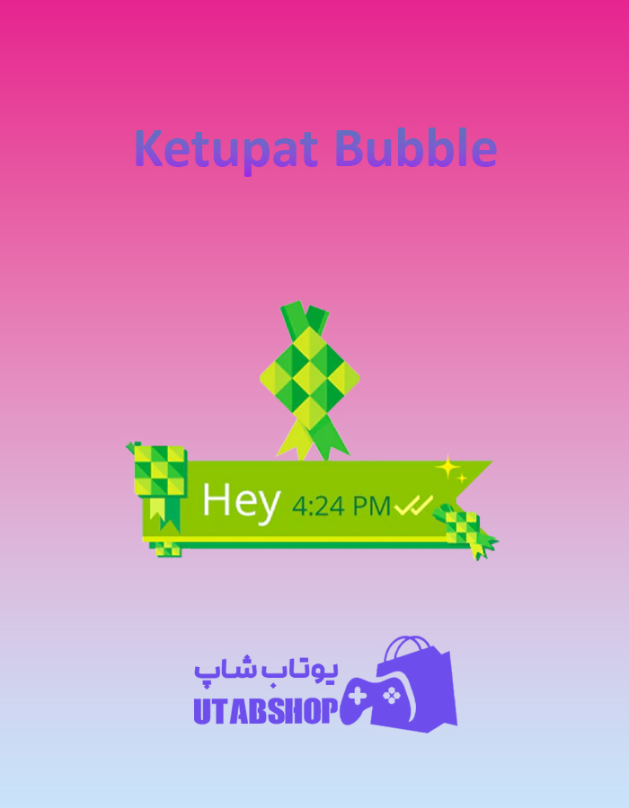 تم-چت Ketupat-Bubble