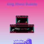 تم-چت-King-Rhino-Bubble